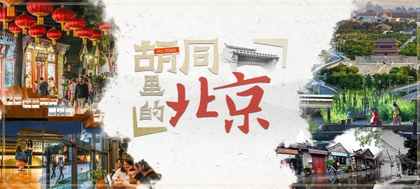 炒股配资门户配资 三层楼高！六万册书？免费读！红楼影院变身公共藏书楼