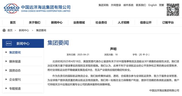 网上炒股配资公司 伊朗否认西南部石油设施遭袭