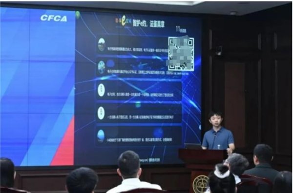 在线杠杆配资 CFCA技术赋能金融司法 破局电子签名效力认定困局